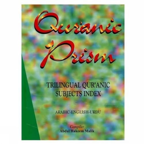 Stock image for Qur*anic Prism for sale by dsmbooks