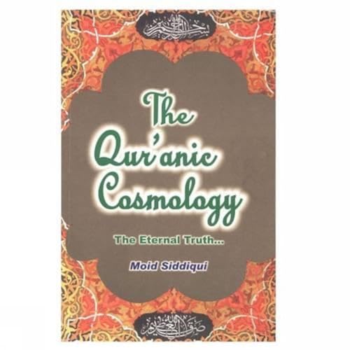 Stock image for Qur'anic Cosmology for sale by Blackwell's