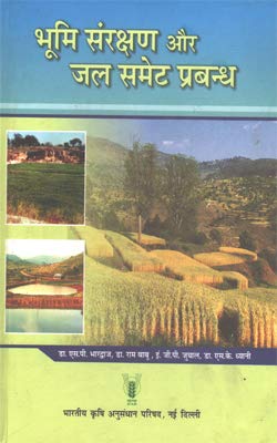 Stock image for Bhumi Sanrakshan aur Jal Samet Prabandh (Hindi) for sale by Books Puddle