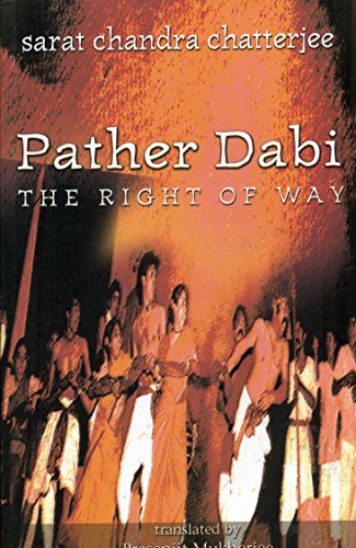 Beispielbild fr Pather Dabi: The Right of Way zum Verkauf von WorldofBooks