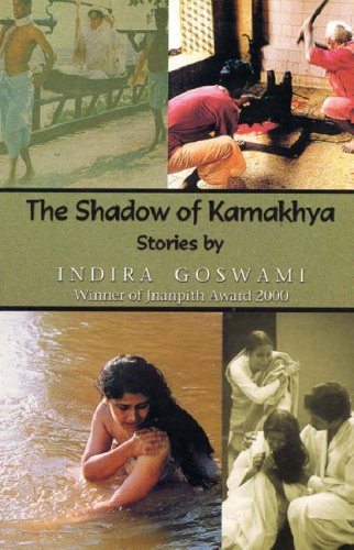 Beispielbild fr Shadow of Kamakhya: Stories zum Verkauf von Books From California