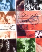 Satyajit Ray: Creating Classics [Jan 01, 2003] Majumdar, Gopa (9788171679584) by Majumdar, Gopa