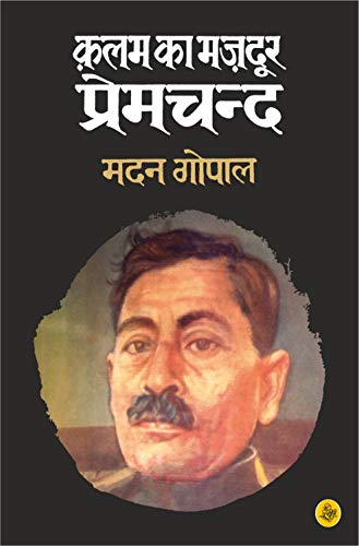 Imagen de archivo de Kalam Ka Majdoor: Premchand (Hindi Edition) a la venta por GF Books, Inc.