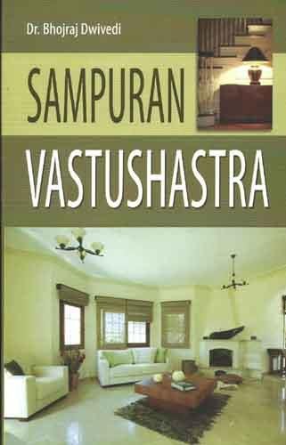 9788171821952: Sampuran Vastu Shastra