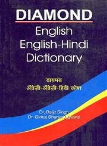 Stock image for Diamond English-English-Hindi Dictionary for sale by Majestic Books