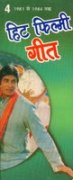 Beispielbild fr Hit Filmi Geet 1981 To 1984 Part Iv (Hindi Edition) zum Verkauf von Books Unplugged