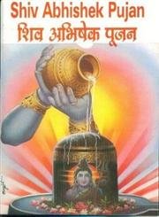 9788171829958: Shiv Abhishek Pujan