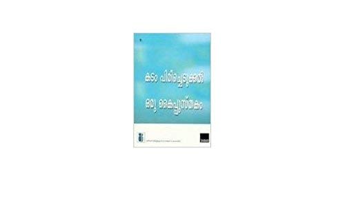 Stock image for Handbook on Debt Recovery in Malyalam, 2009 for sale by Books in my Basket