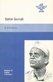 Sane Guruji (Makers of Indian literature) (9788172017224) by Pradhan, Ganesh Prabhakar