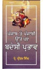 Stock image for Punjab Te Punjabi Utte Payey Badesi Parbhav for sale by Books Puddle