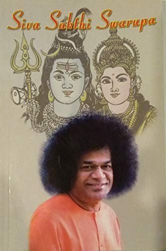 Beispielbild fr Siva Sakthi swarupa, Bhagawan Sri Sathya Sai Baba zum Verkauf von Books From California