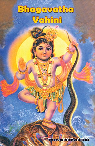 Stock image for Bhagavatha Vahini (Vahini Series) for sale by Irish Booksellers
