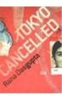 9788172234720: Tokyo Cancelled