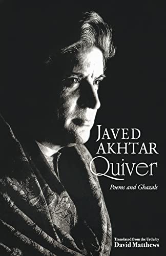 9788172235123: Quiver: Poems And Ghazals