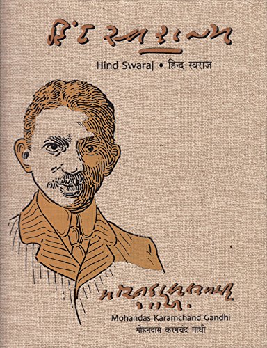 Hind Swaraj (9788172294045) by M.K. Gandhi