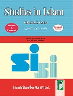 Stock image for tudies In Islam - 1 (Grade One) - (English/Arabic) - (PB) for sale by Wonder Book