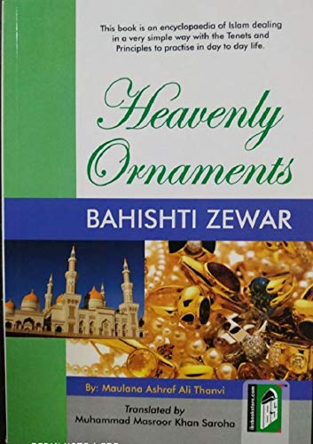 Beispielbild fr Bahishti Zewar: A Heavenly Ornament to be Worn by Muslim Women zum Verkauf von WorldofBooks