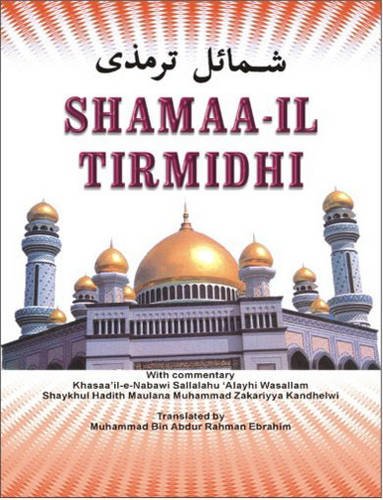 Beispielbild fr Shama'l Tirmidhai = Shamaa-il Tirmildhi zum Verkauf von Books Puddle