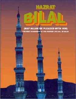 Beispielbild fr Hazrat Bilal, the First Muadhdhin of the Prophet of Islam zum Verkauf von Books Puddle