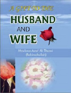 Imagen de archivo de A Gift to the Husband and Wife a la venta por Books Puddle