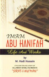 9788172312596: Imam Abu Hanifa Life And Works