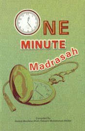 Imagen de archivo de One Minute Madrasah a la venta por Majestic Books