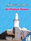 9788172313494: Al Hizbul Azam