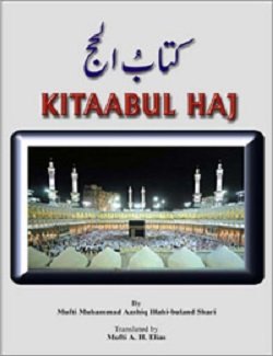 Stock image for Kitab-ul Hajj for sale by Books Puddle