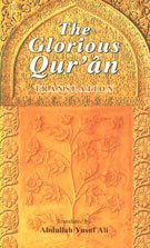 Imagen de archivo de The Glorious Qur'an (Translation) a la venta por ThriftBooks-Dallas