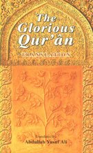 9788172313692: The Glorious Qur'an (Translation)