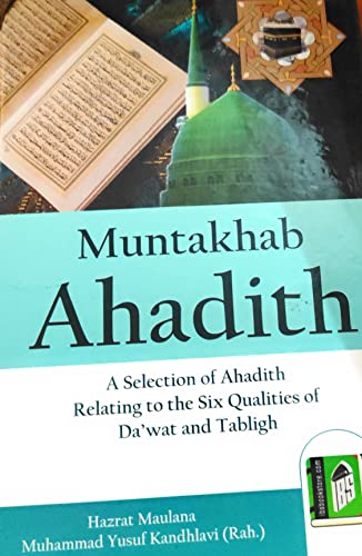 Imagen de archivo de Muntakhah Ahadith a la venta por WorldofBooks