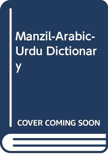 Beispielbild fr Manzil-Arabic-Urdu Dictionary zum Verkauf von Books Puddle