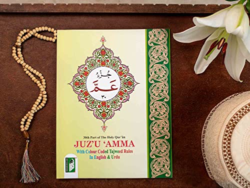 Stock image for Juz Amma (With Colour Coded Tajweed Rules in English) for sale by Hawking Books