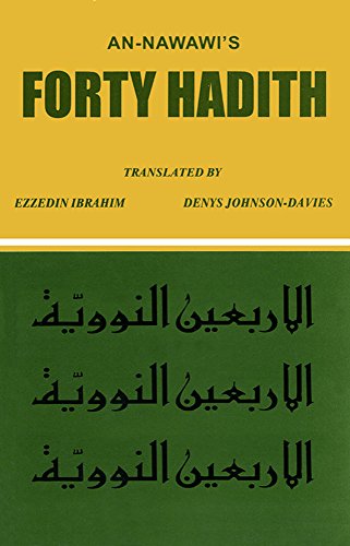 9788172314408: An Nawai's Forty Hadith