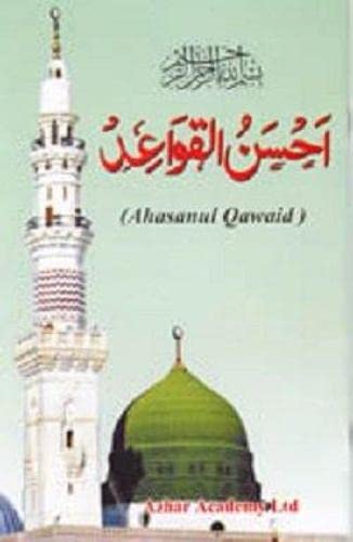 Imagen de archivo de Ahsanul Qawaid a la venta por Books Puddle