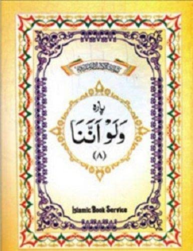 Understanding Sufism (9788172315641) by Aftab Shahryar