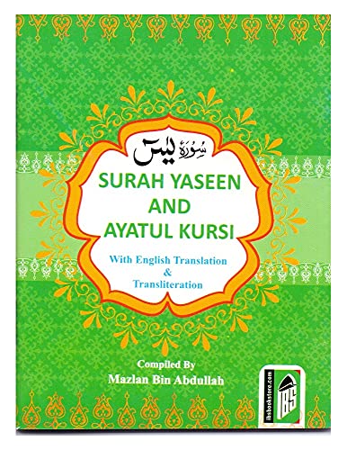 Beispielbild fr Surah Yaseen Ref.No. 92 zum Verkauf von Books Puddle