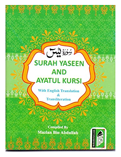 9788172316495: Surah Yaseen Ref.No.92 (With Ayatul Kursi) (4 Col.) (Arabic/English/Roman)(PB)