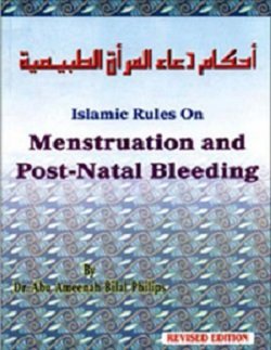 Stock image for Islamic Rules on Menstruation and Post-Natal Bleeding for sale by Books Puddle
