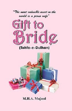 9788172317737: Gift to Bride (English/Arabic) (HB)