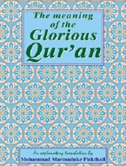 Stock image for The Meaning of the Glorious Quran for sale by Books Puddle
