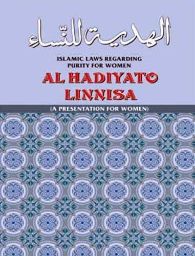 Imagen de archivo de Al-Hadiyato-Linnisa a la venta por Books Puddle