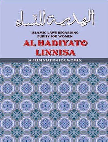 Stock image for Al-Hadiyato-Linnisa for sale by Books Puddle