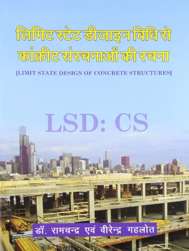 Imagen de archivo de Limit State Design Of Concrete Structures (hindi) [Paperback] [Jan 01, 2013] Chandra, R. a la venta por dsmbooks