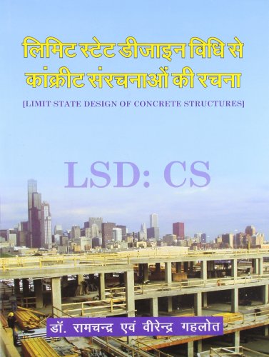 Stock image for Limit State Design Of Concrete Structures (hindi) [Paperback] [Jan 01, 2013] Chandra, R. for sale by dsmbooks