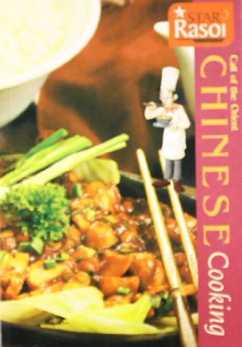 Imagen de archivo de Chinese Cooking a la venta por Books Puddle