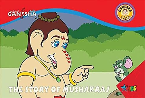Ganesha The Story of Mushakraj by Star TV Comics: New (2008) | Majestic Books Ganesha The Story of Mushakraj by Star TV Comics: New (2008) | Majestic Books