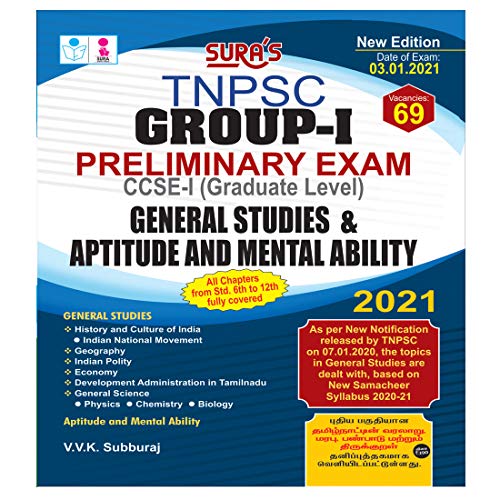 Tnpsc Group I: Preliminary Exam (9788172543280) by Subburaj; V.