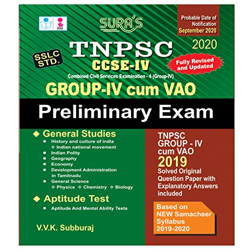 VAO Examination (9788172543808) by Subburaj; V.