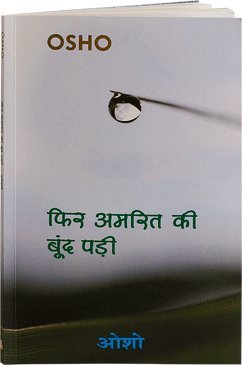 Stock image for Phir Amrit ki Bund Padhi for sale by Books Puddle